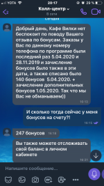 stolstul93.ru – промокоды на скидку и купоны за май - июнь 