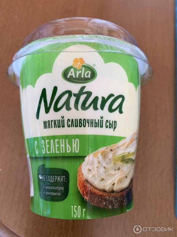 Natura arla сыр сливочный с зеленью