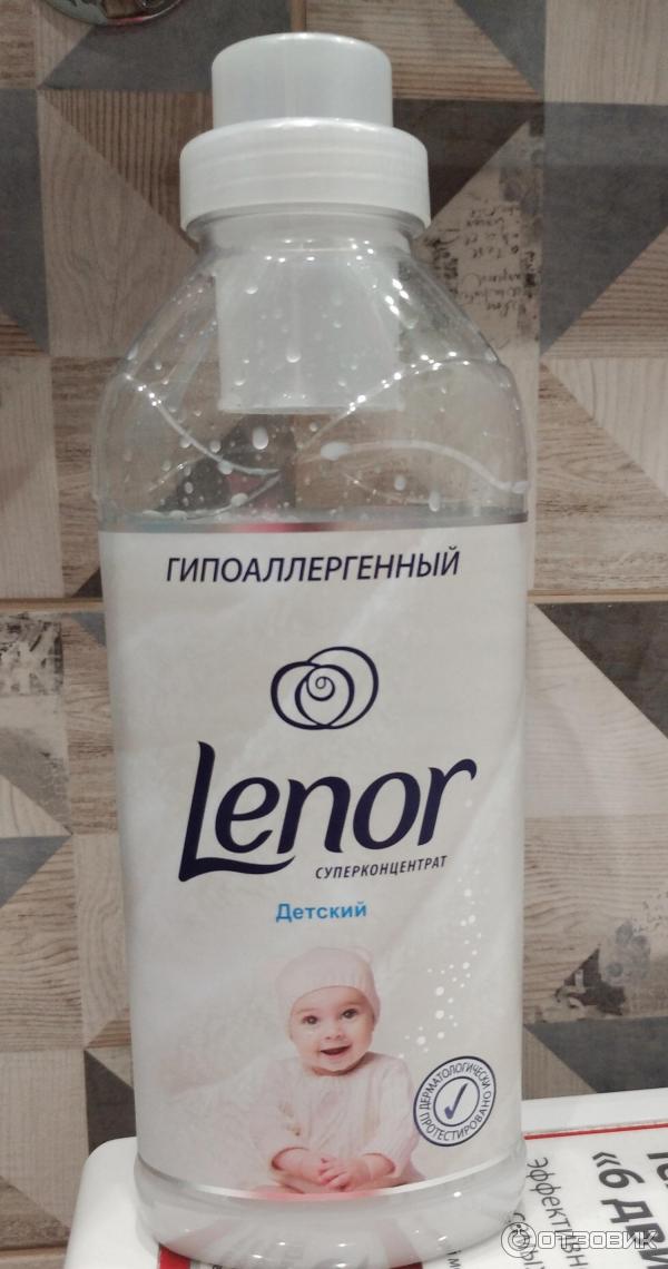 Суперконцентрат Lenor Детский гипоаллергенный фото