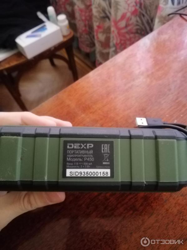 Колонка dexp отзывы