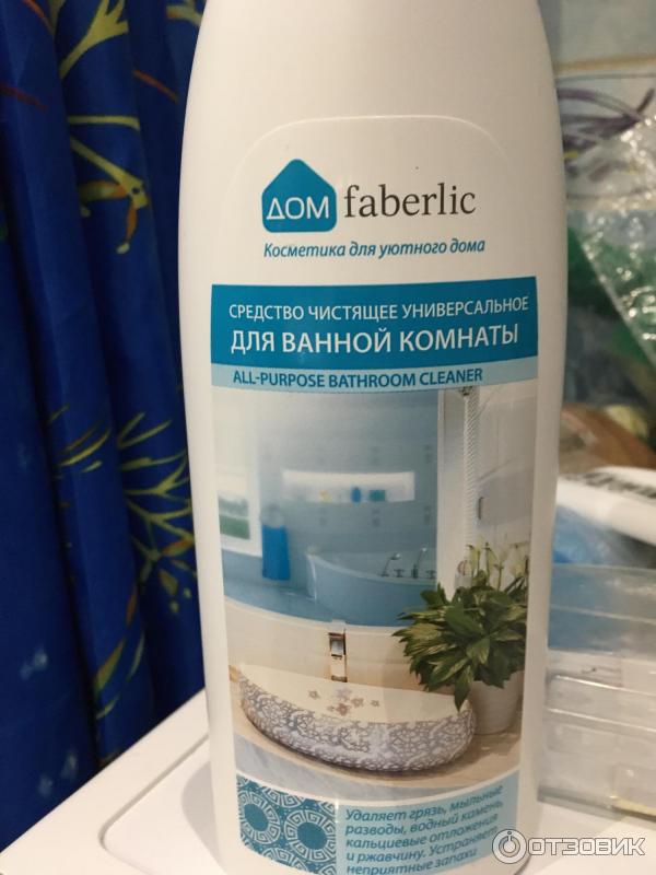 Средство для очищения ванной комнаты эффект белизны faberlic home