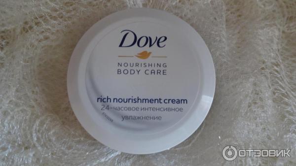 Крем Dove Nourishing Body Care 24-часовое интенсивное увлажнение фото