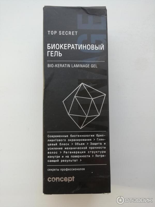 Биокератиновый гель Concept bio-keratin фото