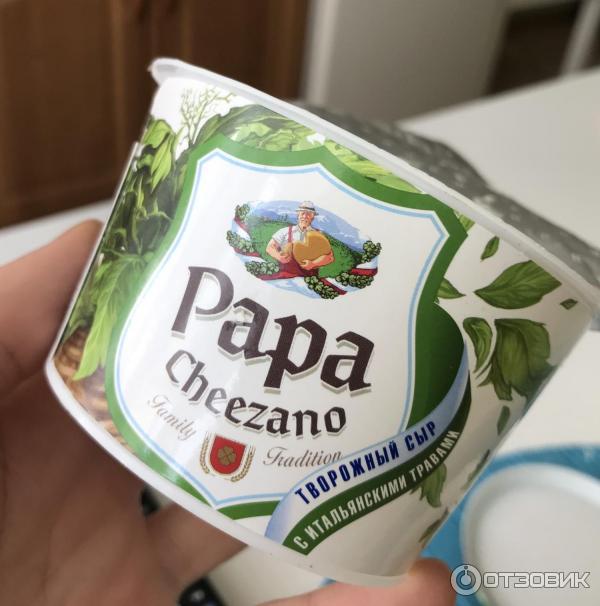 Творожный сыр Брянский молочный комбинат Papa Cheezano фото