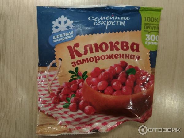 Клюква Семейные секреты