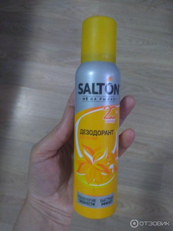 Дезодорант Для Обуви Salton Купить