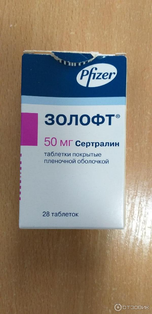 Золофта препарат отзывы врачей. Золофт 50 мг. Золофт 200 мг. Pfizer золофт. Золофт 100.