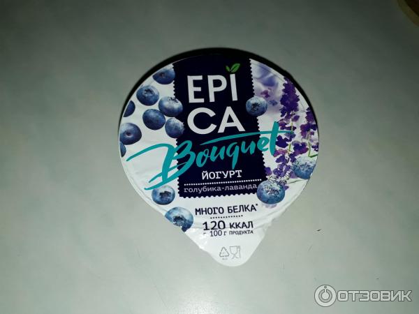 Йогурт Epica Bouquet фото