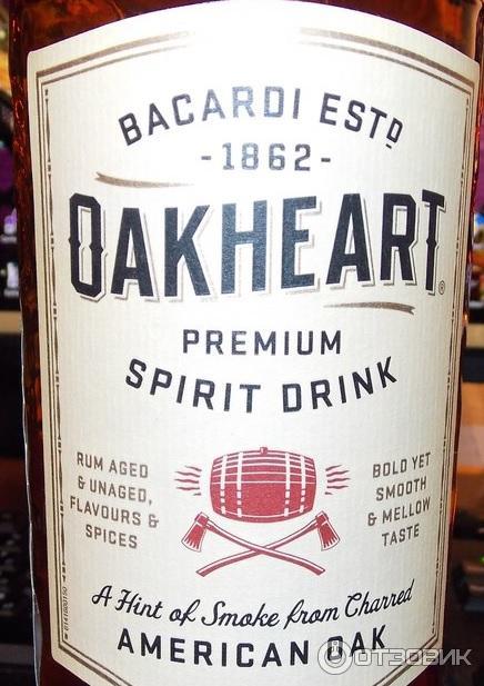 Алкогольный напиток Bacardi OakHeart (на основе рома) фото