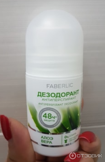 Дезодорант-антиперспирант Faberlic Защита 48 часов фото