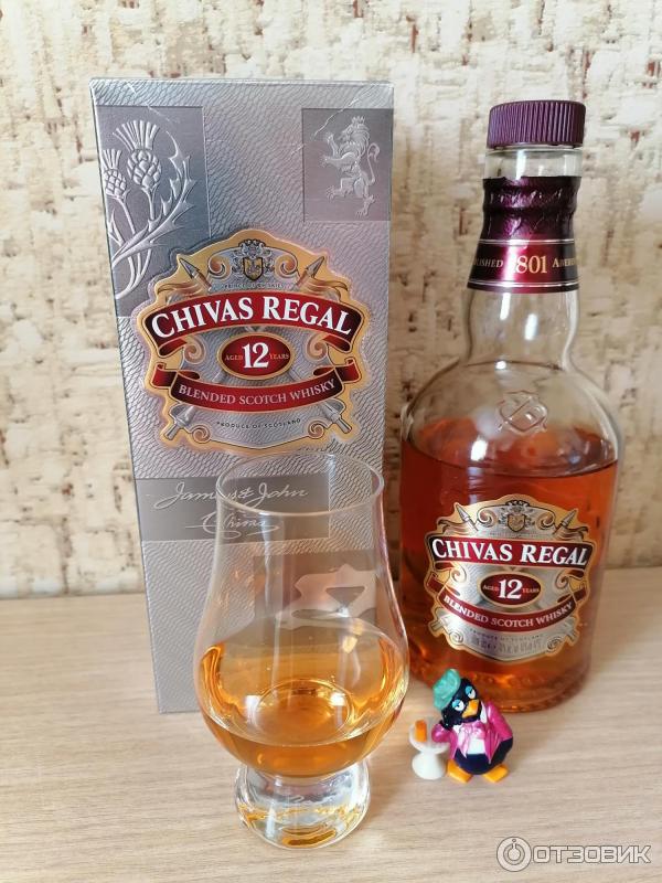 Чивас 12 0.75. Chivas Regal 12 y.o. Чивас 12 шкалик.