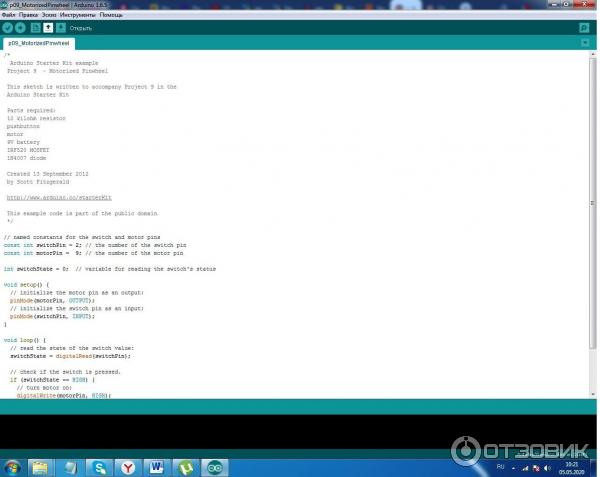 Arduino IDE