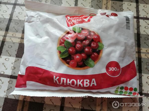Клюква Цена