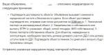 Cian.ru - база недвижимости "ЦИАН" фото