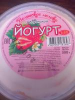 Йогурт Волжское Молоко фото