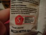 Лапша быстрого приготовления "Красная цена" фото