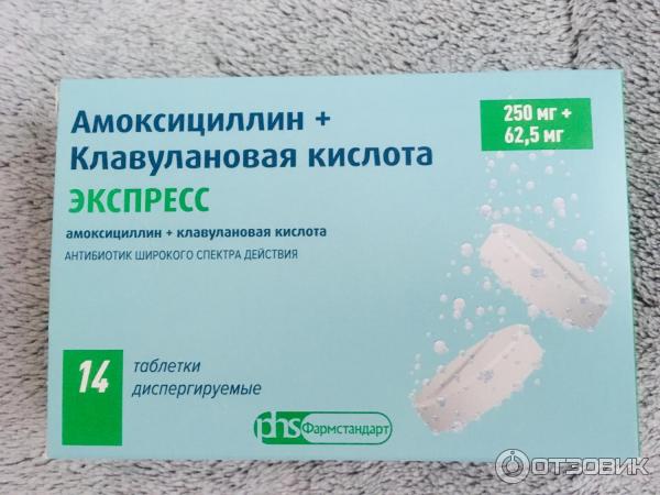 Амоксициллин 1000 Купить В Кирове