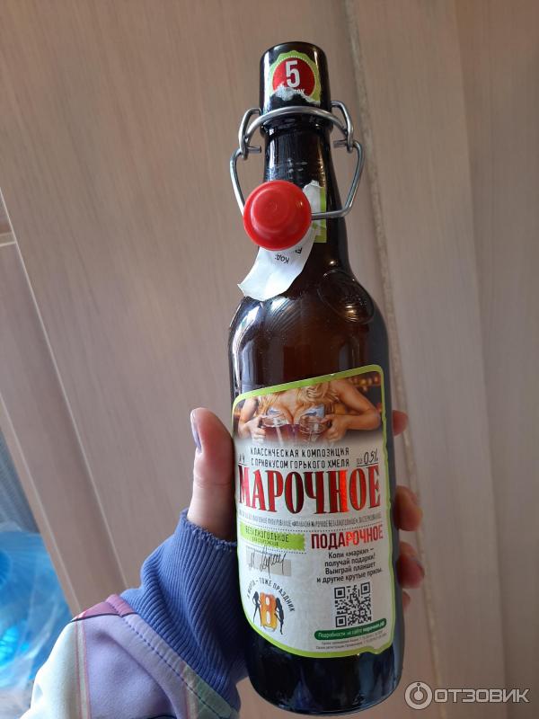 Пиво Афанасий Ординарное Купить В Спб