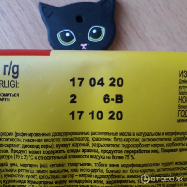 Нағыз ғашықтар үшін порно