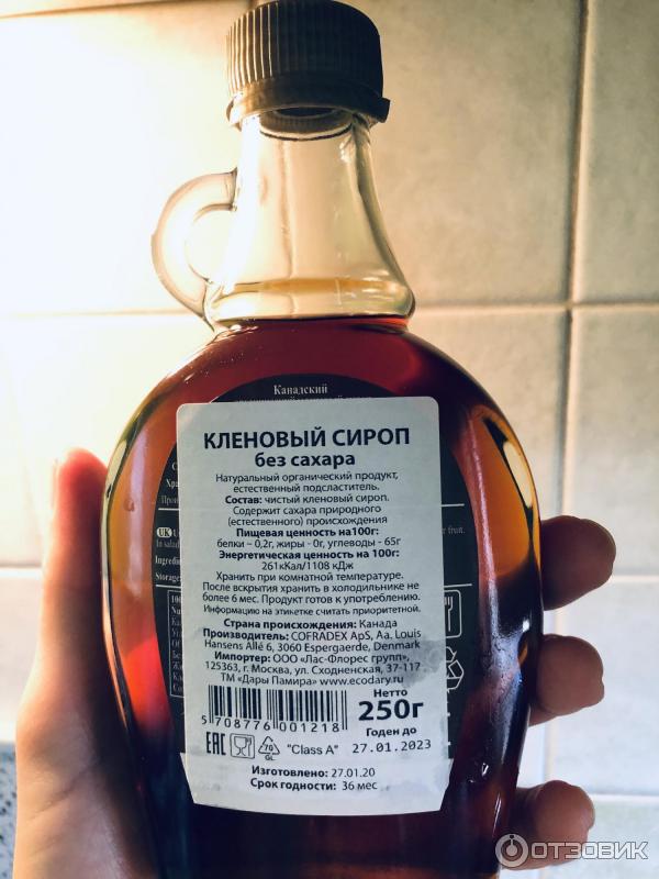 Кленовый Сироп Цена