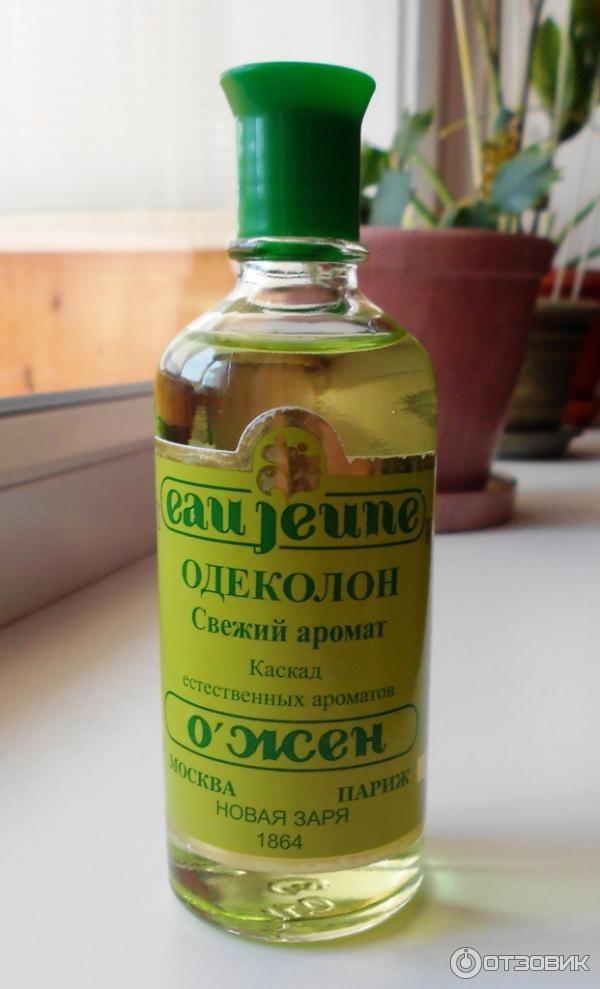 Одеколон Ожен Франция Купить Оригинал Мужской