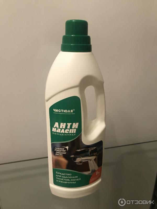 Чистюля Транс Стекло Купить В Москве