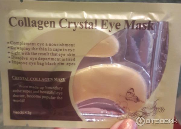 Коллагеновая маска для глаз Collagen Crystal Eye Mask фото