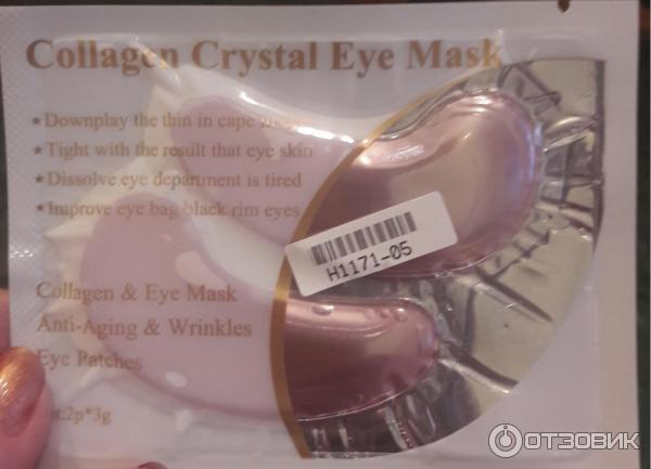 Коллагеновая маска для глаз Collagen Crystal Eye Mask фото