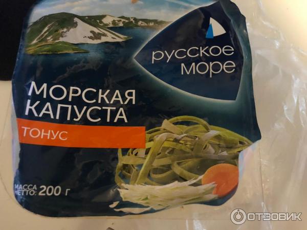 Морская маринованная капуста Русское море Тонус фото