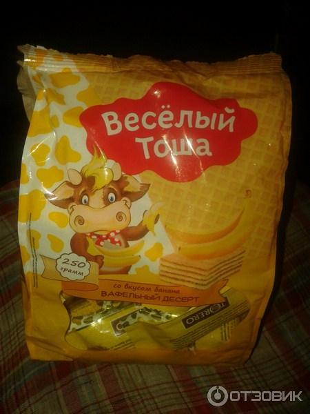 Вафельные конфеты Веселый Тоша фото