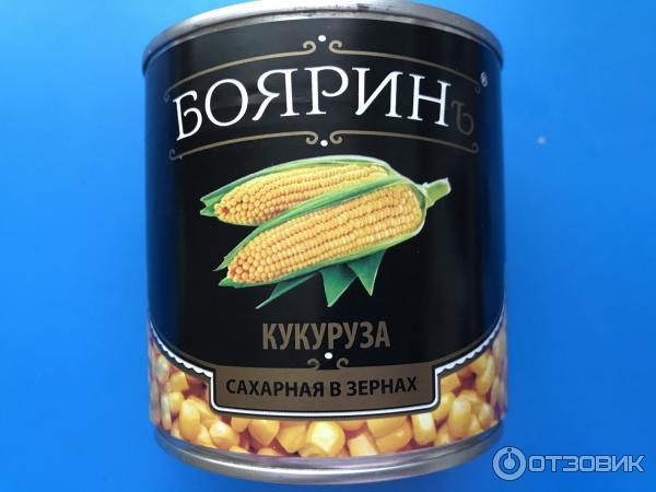 Консервы Бояринъ Кукуруза сладкая в зернах фото