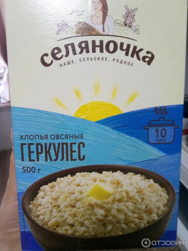 Хлопья овсяные ГЕРКУЛЕС Селяночка фото