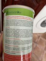 Смесь для повышения лактации "Млечный путь" фото