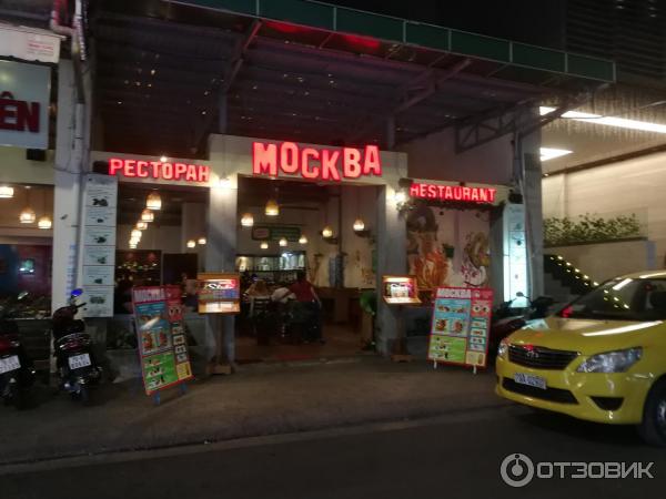 Ресторан Москва нячанг отзыв фото