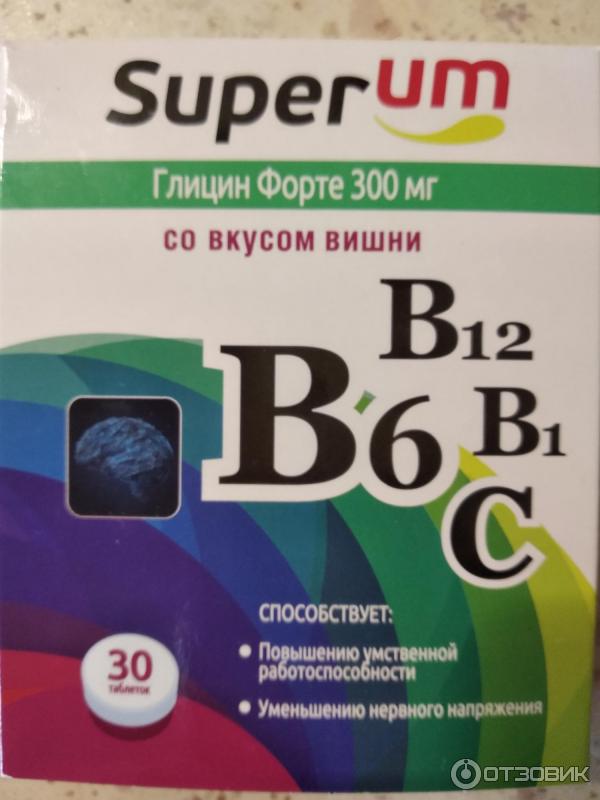 Глицин с вишней