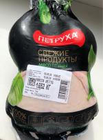 Цыплята бройлерные "Петруха" фото