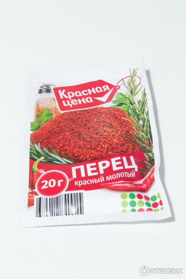 Красный перец пятерочка. Острый перец в пятерочке. Перец чили пятерочка. Перец чили в магазине пятерочка. Перец чили в пятерке.