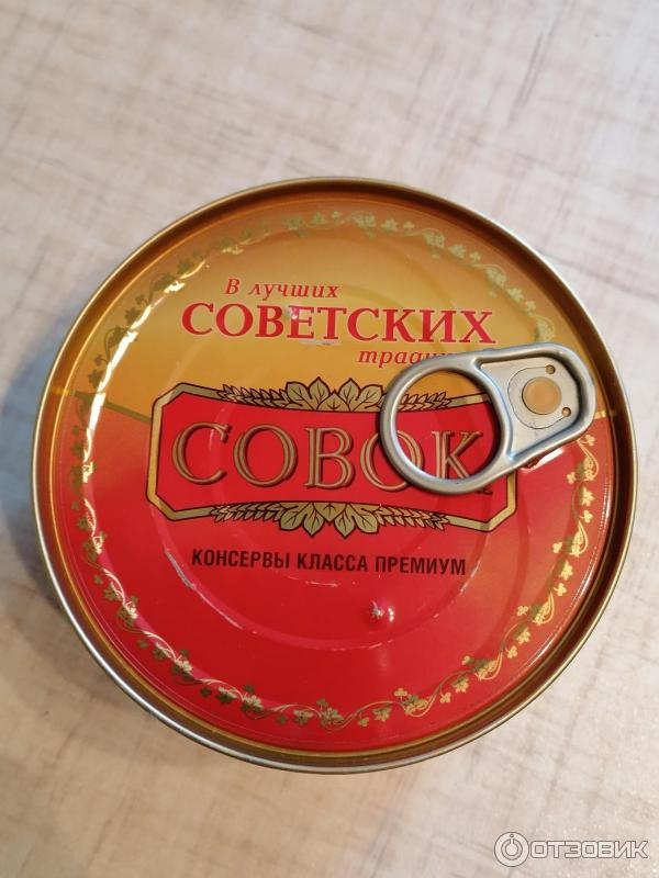 Тушенка Балтком Мясо индеек в собственном соку Совок фото