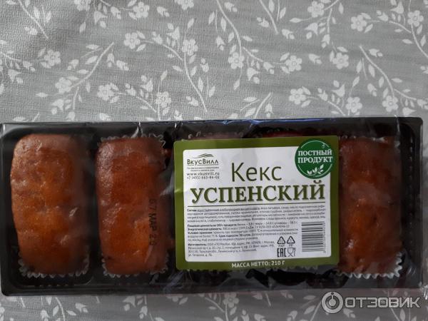 Кекс успенский