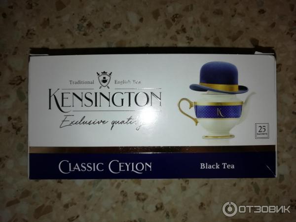 Купить Чай Kensington В Пакетиках