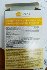 Концентрированное средство от накипи Faberlic "Дом" фото