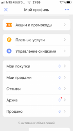 Youla.io - сайт бесплатных объявлений фото