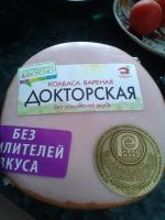 Колбаса вареная "Мясной дом Бородина" Докторская фото