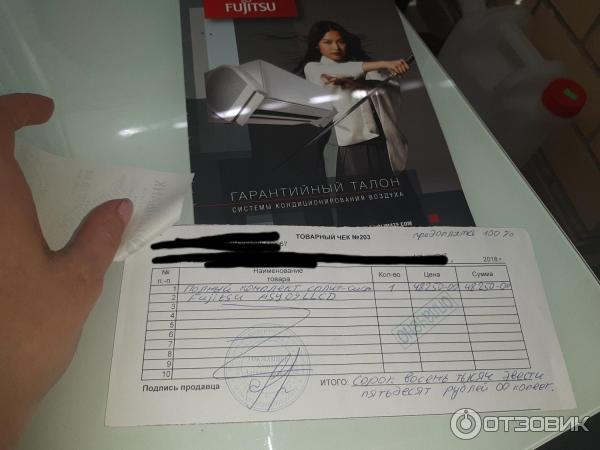 Кондиционер Fujitsu ASY09LLCD фото