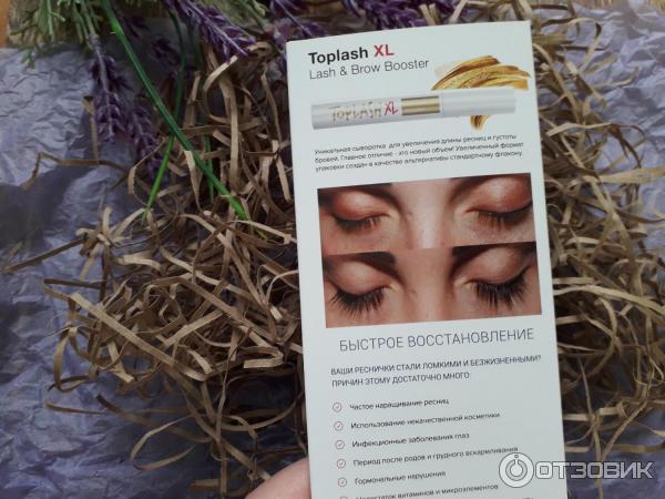 Сыворотка для роста бровей и ресниц TopLash Lash and Brow Booster фото