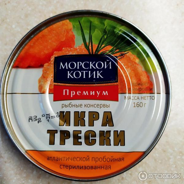 икра трески морской котик