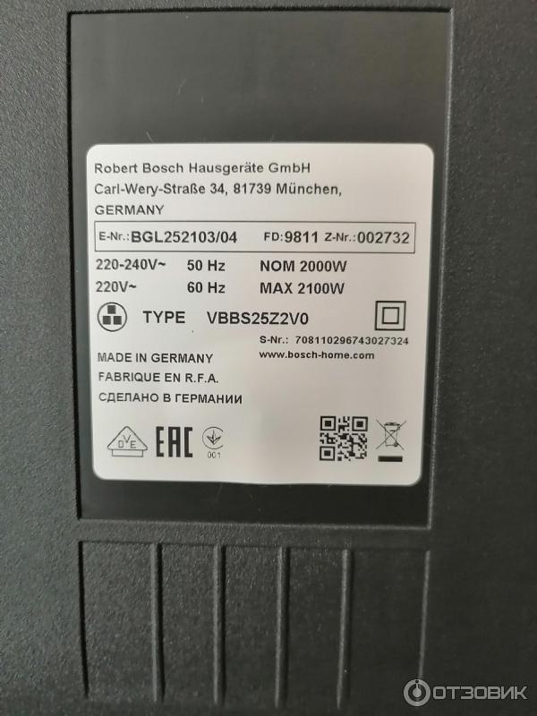 Отзыв о Пылесос BOSCH BGL252101 MoveOn Mini | Компактный, очень сильный ...