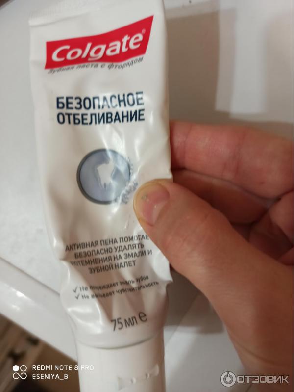 Зубная паста Colgate Безопасное отбеливание фото