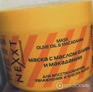 Маска-кератин для волос Nexxt с натуральным йогуртом фото