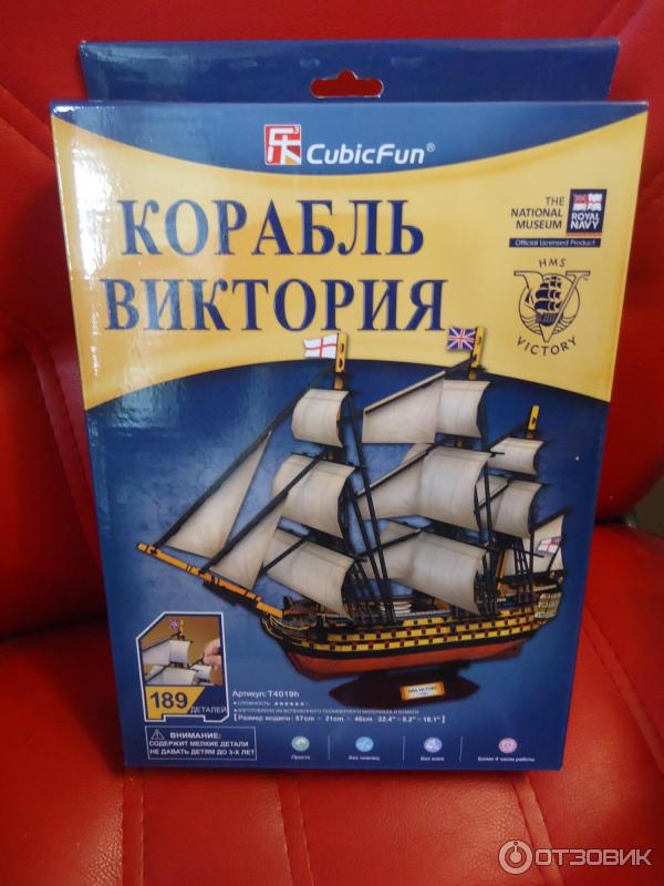 корабль Виктория CubicFun